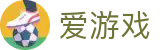 爱游戏 - 官网入口 - APP官方下载 | 综合体育娱乐平台